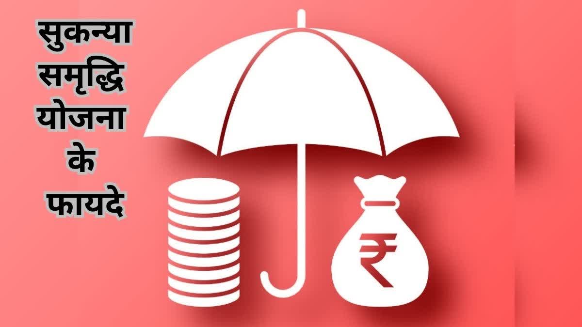 Sukanya Samriddhi Yojana savings scheme Details Benefits Minimum Deposit