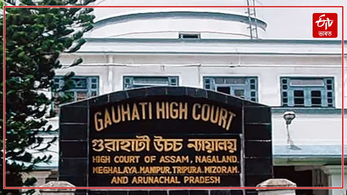 Gauhati High Court orders TET exam to be postponed by 15 days