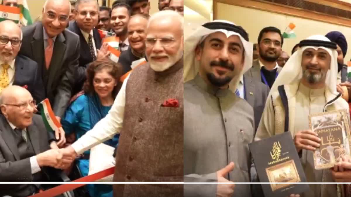 PM Modi in Kuwait