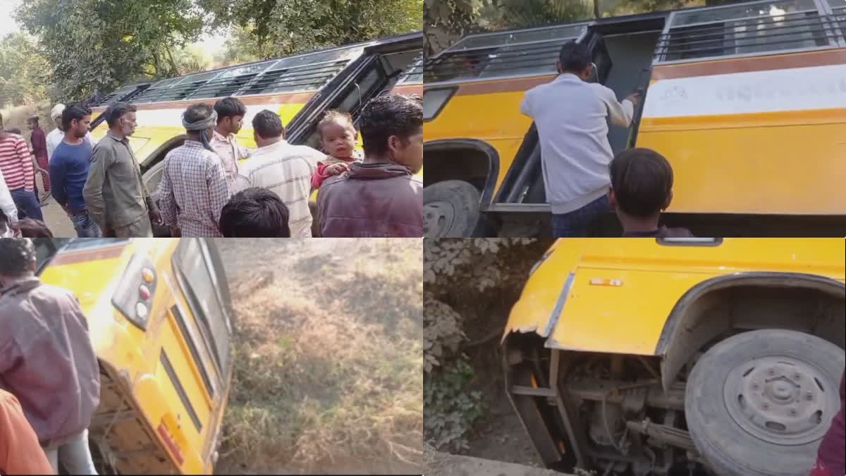 ASHOKNAGAR SCHOOL BUS OVERTURNED