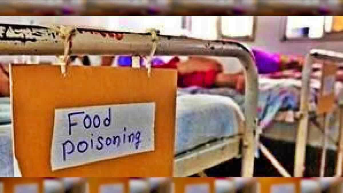 FOOD POISONING  അങ്കണവാടിയിൽ ഭക്ഷ്യവിഷബാധ  FOOD POISONING IN ERNAKULAM  FOOD POISONING ANGANAWADI STUDENTS