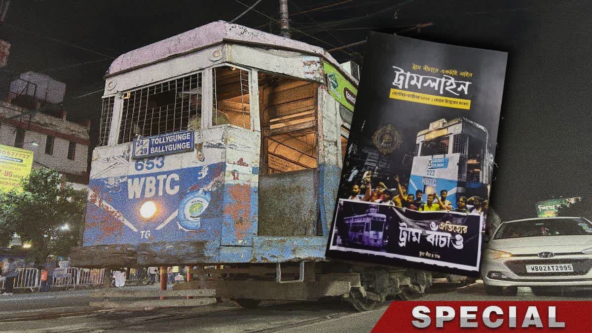 Tram Line First Magazine Dedicated to Kolkata Tram