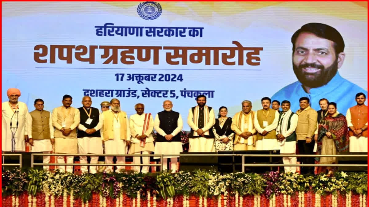 Haryana's new cabinet with PM Narendra Modi