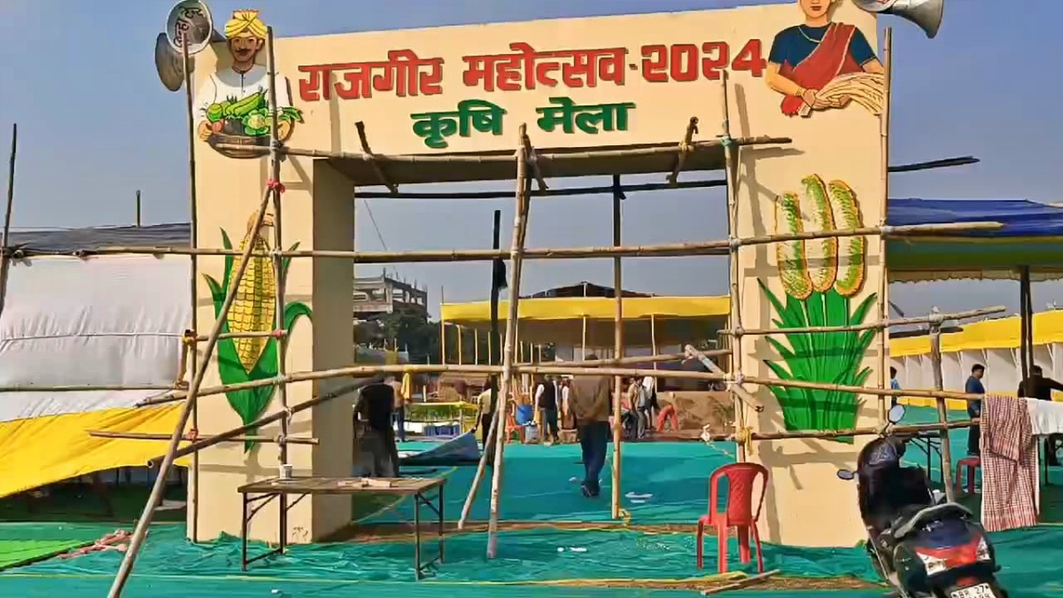 Rajgir Mahotsav 2024