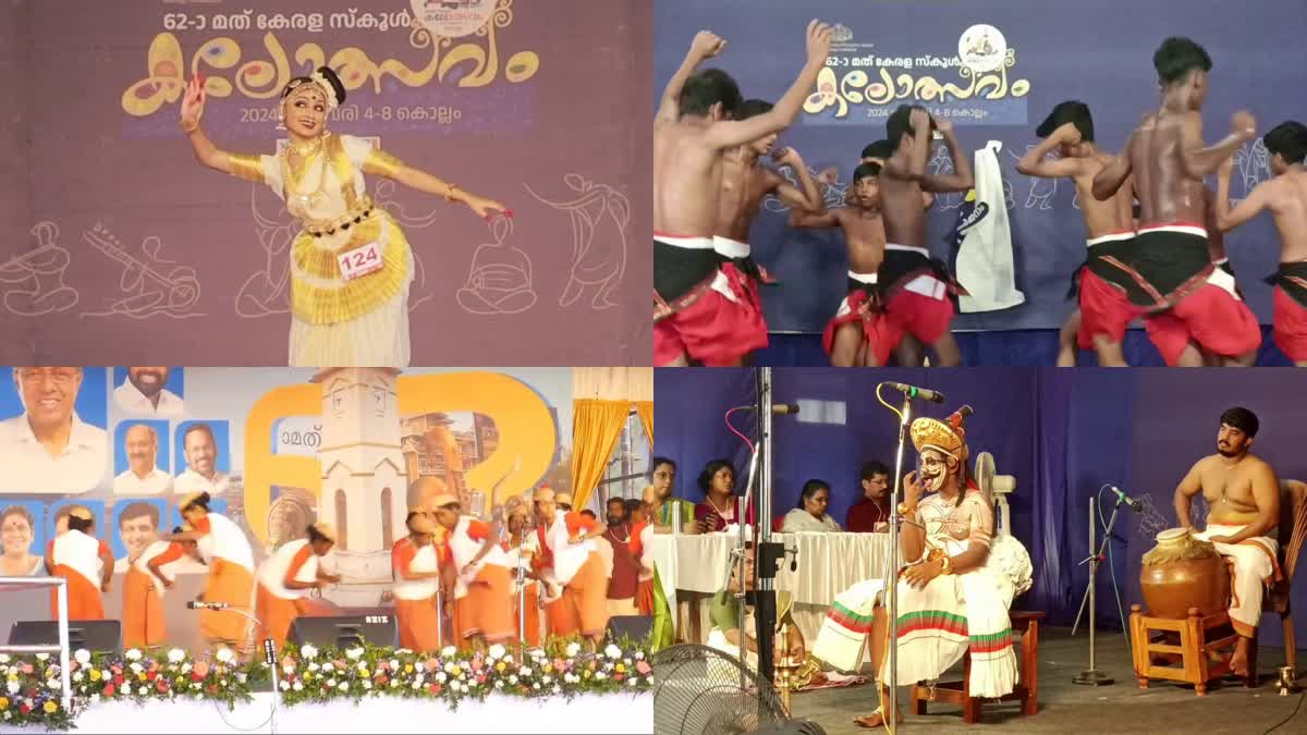 SCHOOL KALOLSAVAM 2025 SCHEDULE  SCHOOL KALOLSAVAM 2025 DATE  കേരള സ്‌കൂള്‍ കലോത്സവം 2025  LATEST NEWS IN MALAYALAM