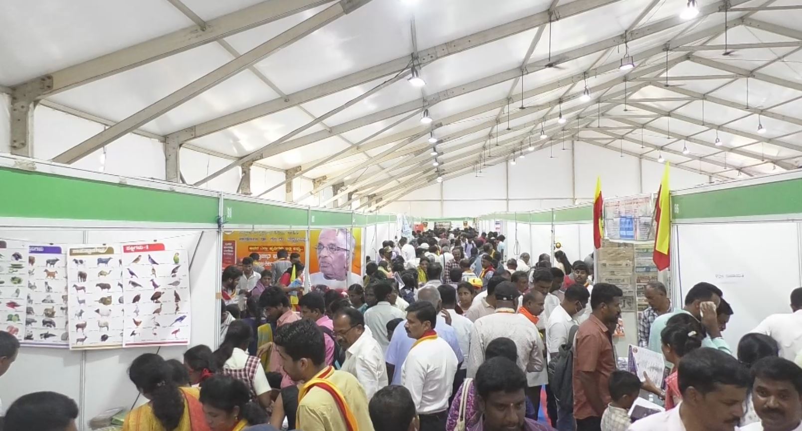 MANDYA SAHITYA SAMMELANA