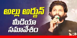 Allu Arjun Press Meet Live