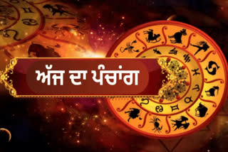 AAJ KA PANCHANG 21 DECEMBER 2024