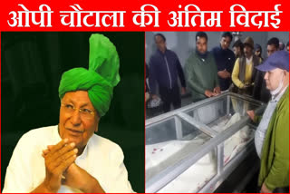 Om Prakash Chautala Funeral