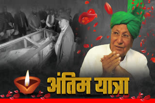 Om Prakash Chautala Funeral