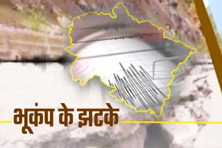 Earthquake tremors in Uttarakhand