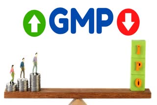 IPO GMP