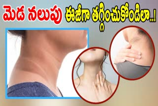 HOW TO GET RID OF DARK NECK