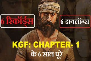 KGF Chapter 1 compelets 6 years