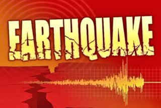 EARTHQUAKE IN ANDHRA PRADESH TODAY