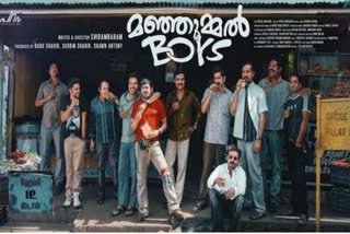 206 MOVIES RELEASED IN MALAYALAM  BOX OFFICE COLLECTION  ലാഭം കൊയ്‌ത മലയാള സിനിമ  മലയാള സിനിമയ്ക്ക് 1000 കോടി നഷ്‌ടം