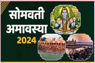 Somvati Amavasya 2024