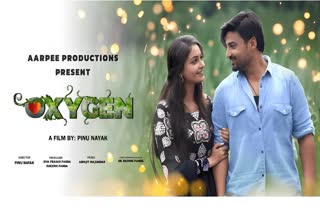 odia film oxygen release