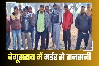 MURDER IN BEGUSARAI