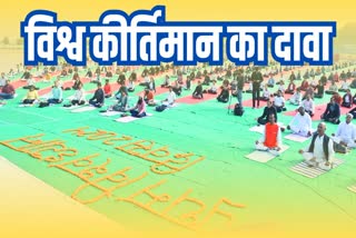 World Meditation Day 2024