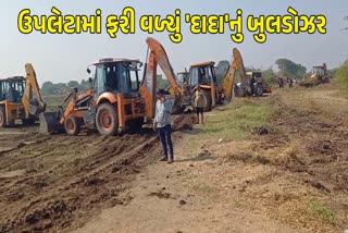 ગૌચરની જમીન પરથી દબાણ હટાવાયું