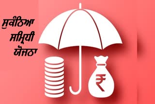 SUKANYA SAMRIDDHI YOJANA