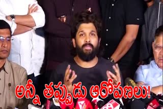 Allu arjun On Sandhya Theatre Incident