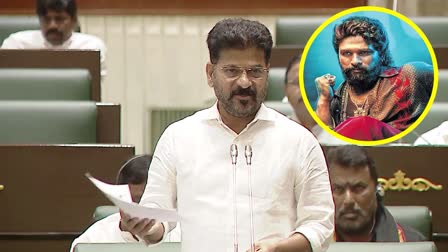 CM Revanth Speech in Assembly