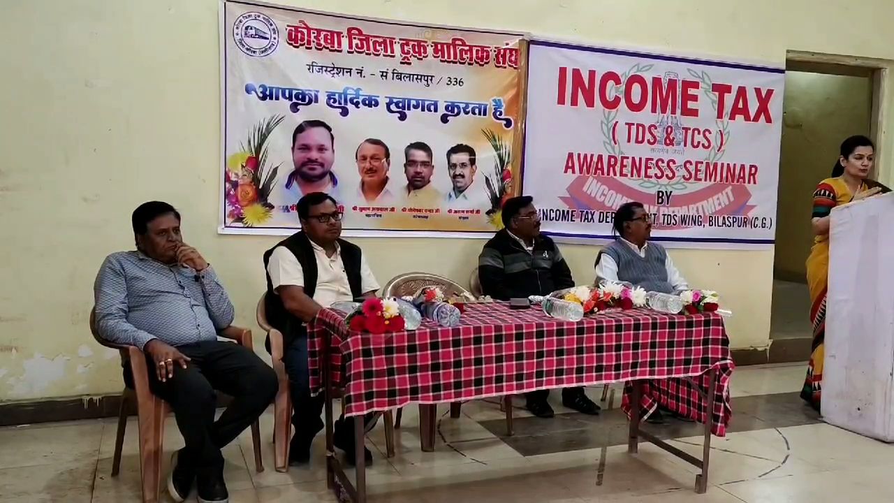 Income Tax Awareness Seminar korba