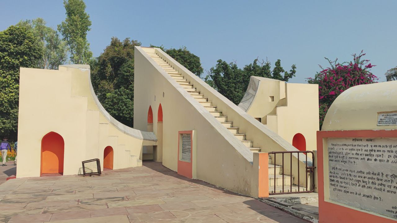 Ujjain Jiwaji Observatory