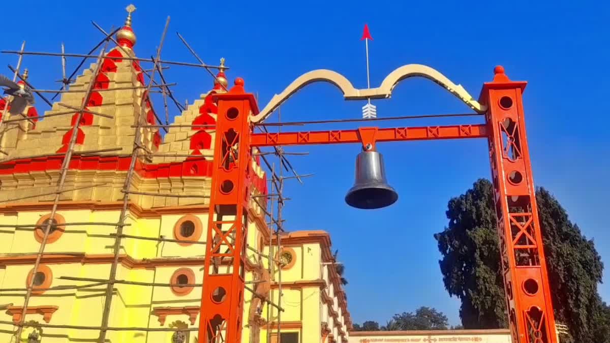 125 kg bell in Ram temple