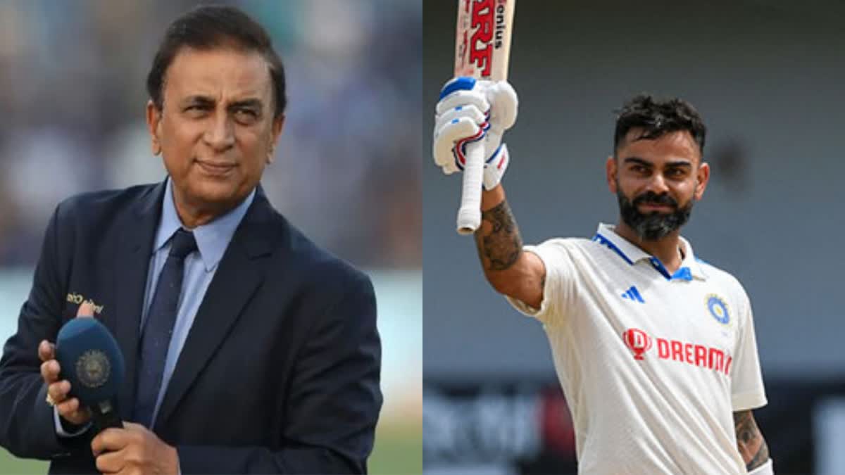 Gavaskar Commensts England Bazball Strategy