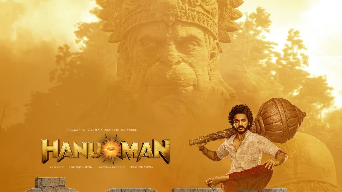 Hanuman Movie Box Office Collection