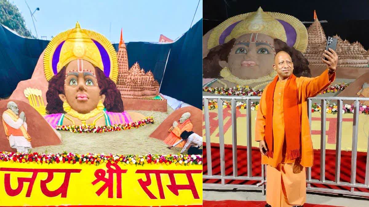 Sand artist Sudarshan Pattnaik creates world's largest Lord Ram structure in Ayodhya