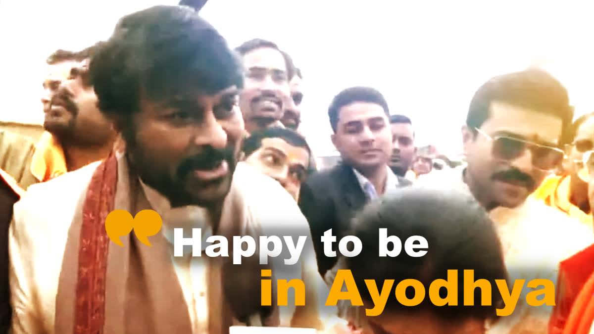 WATCH | 'God-given opportunity': Chiranjeevi on being in Ayodhya for Ram Mandir inauguration