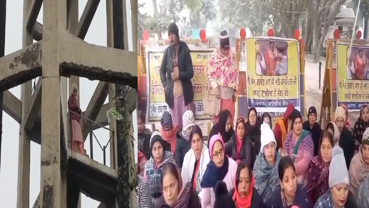 Under training teachers and Asha workers climbed on a tank, staged a dharna in front of the DC office in ludhiana