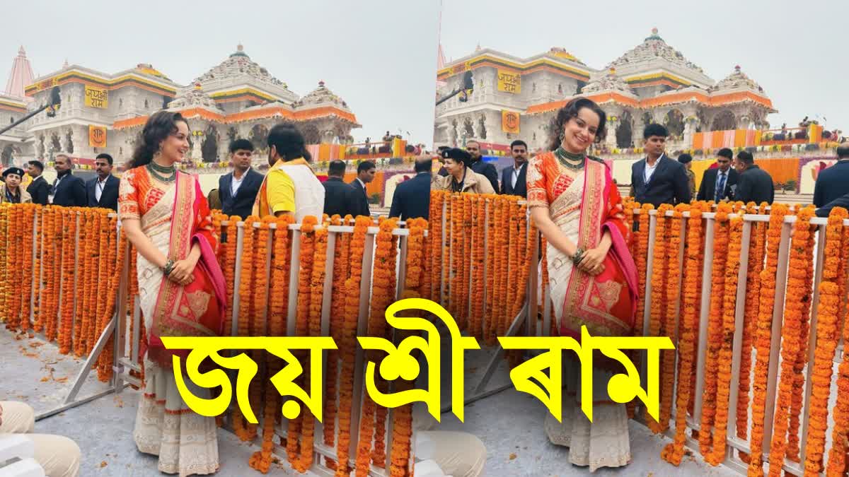 Kangana Ranaut Beams As She Shares Pictures From Ayodhya Ahead Of Pran Pratishtha