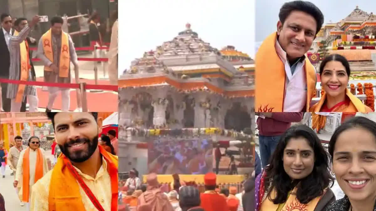 These players including Sachin Tendulkar, Saina Nehwal and Mithali Raj reached the Ram Mandir Pran Pratistha ceremony