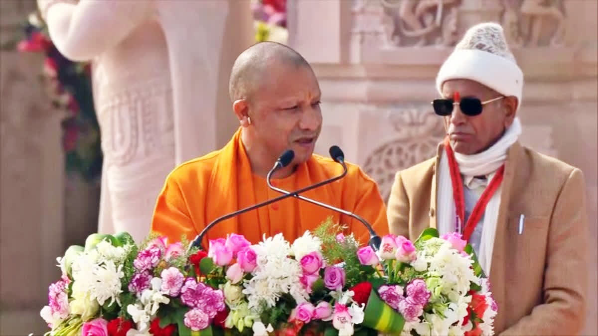 Uttar Pradesh Chief Minister Yogi Adityanath Monday said that every village and city in the nation is 'Ayodhya Dham' and the 'proud day' is the beginning of 'Ram Rajya'.