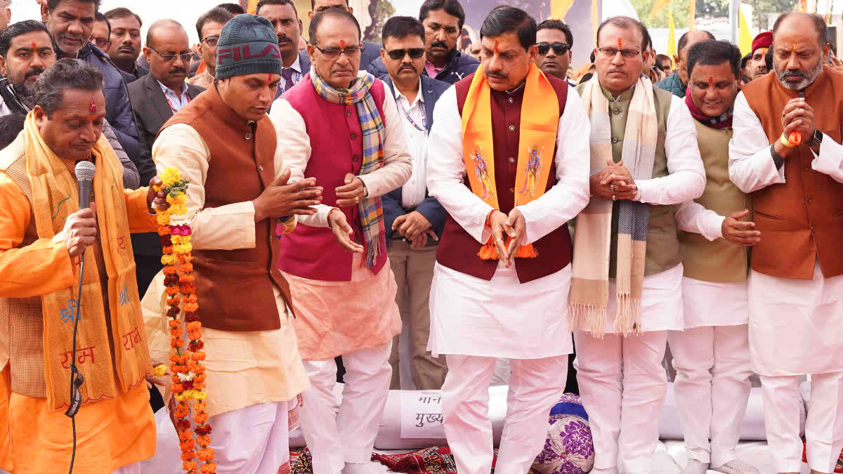 CM Mohan& Shivraj Worship In Orchha