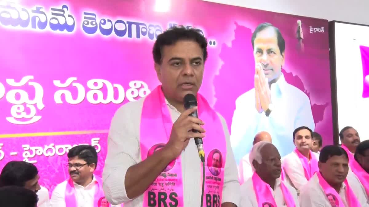 KTR On Free Current Bill Scheme