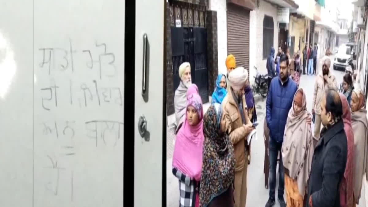 Government school teacher committed suicide along with her husband in Amritsar