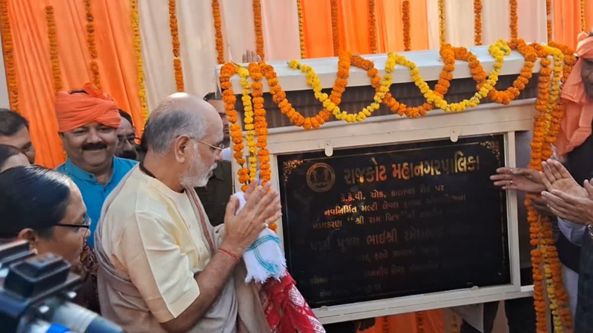 newly-constructed-multilevel-flyover-bridge-in-rajkot-named-shri-ram-bridge