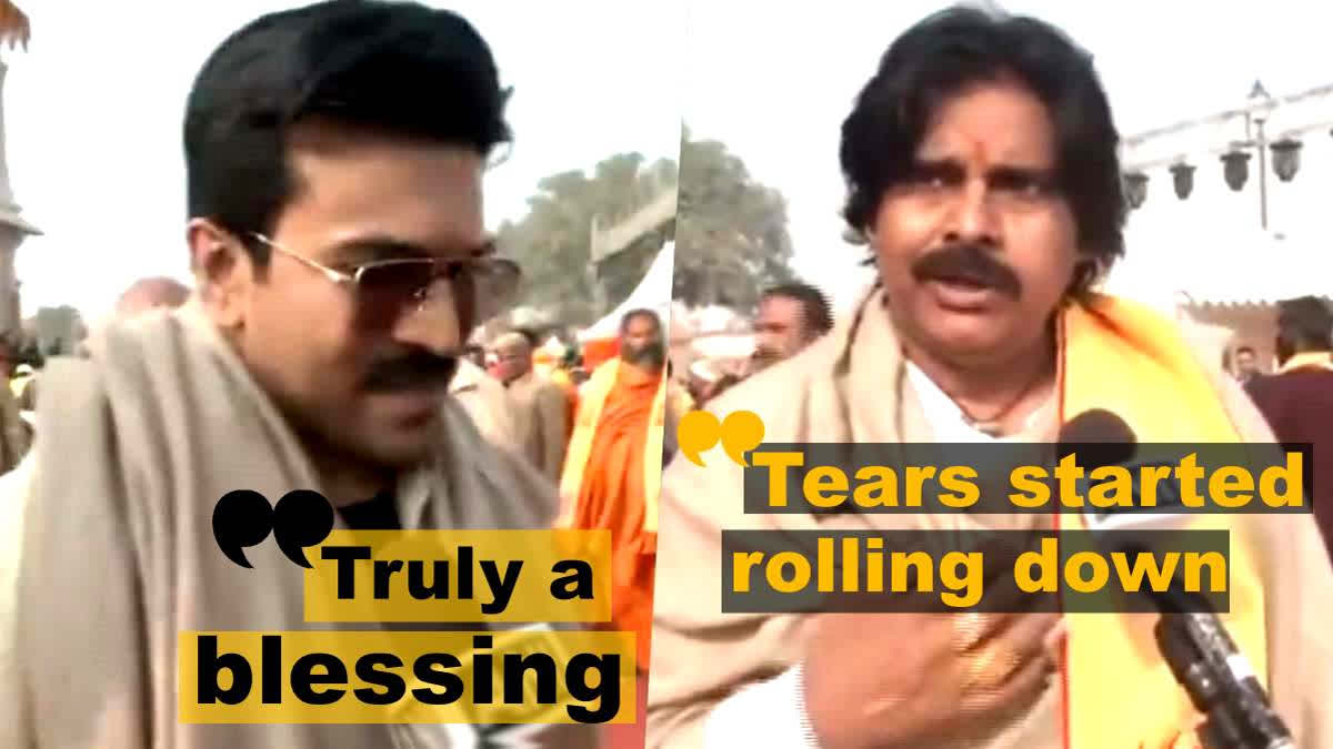 ram mandir, pawan kalyan, ram charan, celebrities at ram mandir inauguration