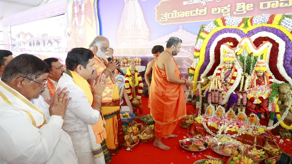 bjp-state-president-b-y-vijayendra-reaction-on-ram-mandir-pran-pratishtha-ceremony