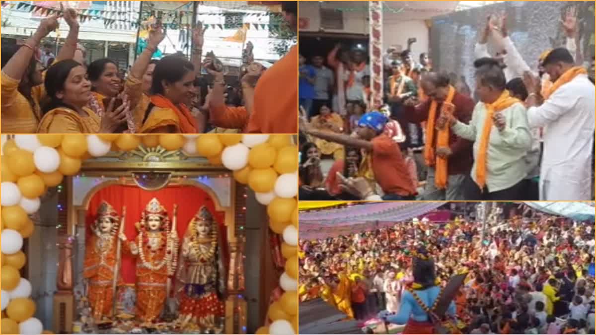 Ram Mandir : છોટા ઉદેપુર જિલ્લો ભક્તિભાવ સાથે રામમય, નાના નાના નગરોમાં અનેક ધાર્મિક કાર્યક્રમો યોજાયાં