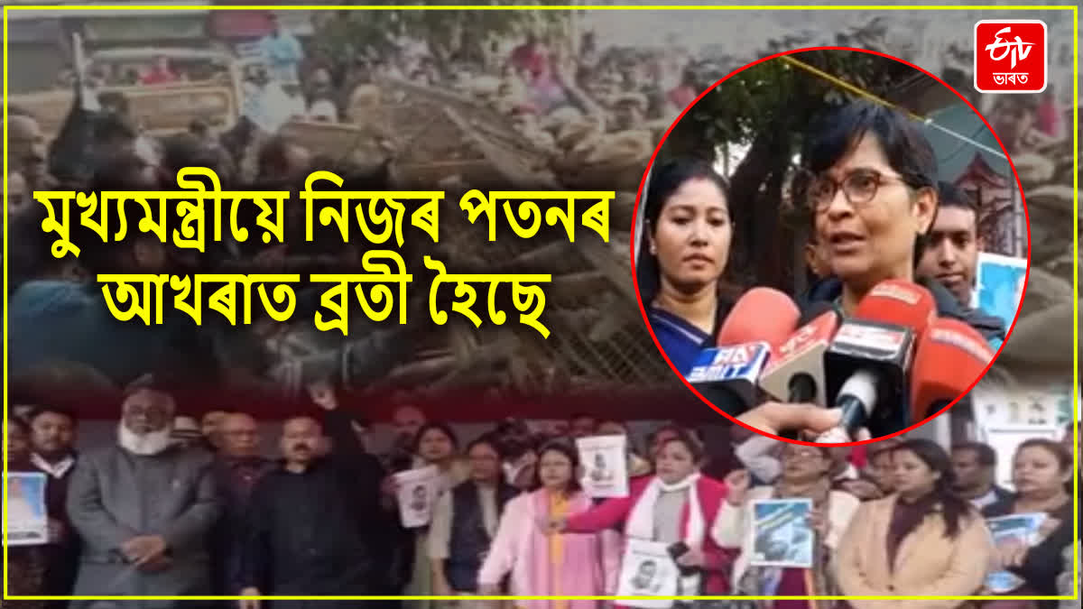 ভূপেন বৰাক আক্ৰমণৰ বিৰুদ্ধে কংগ্ৰেছৰ প্ৰতিবাদ