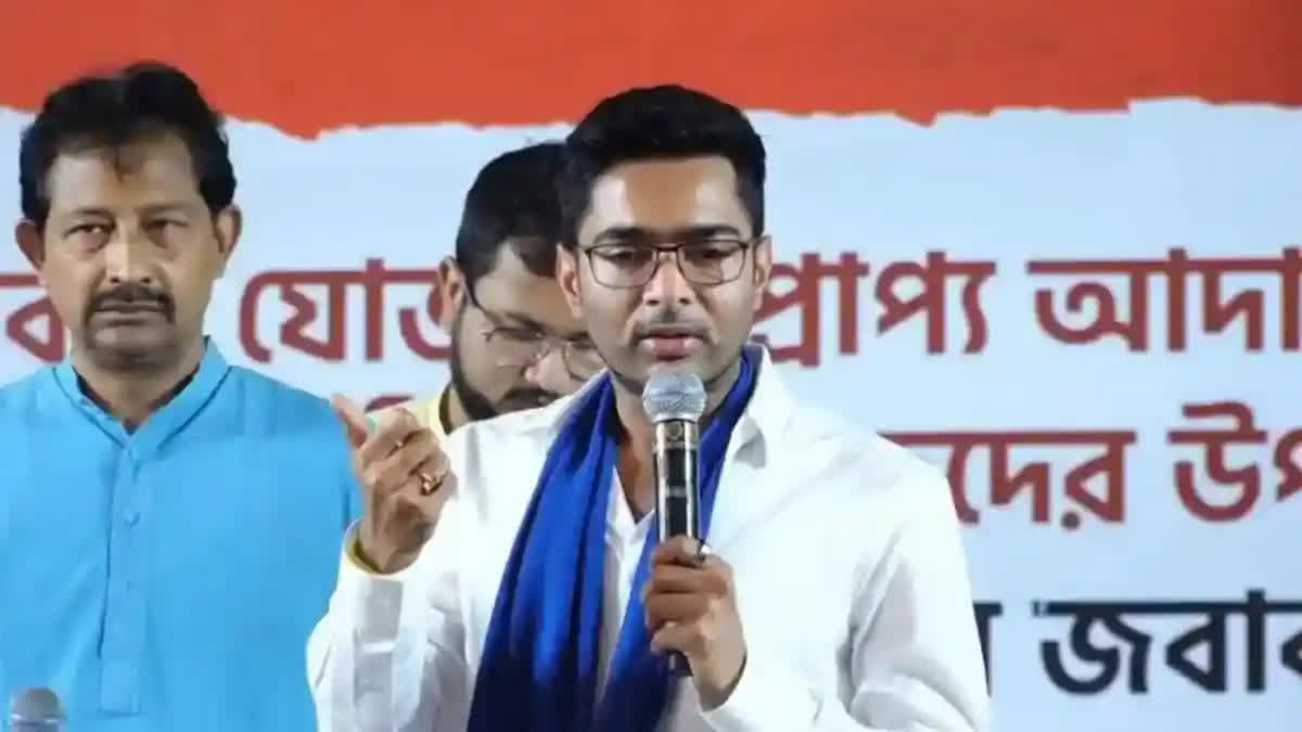 Abhishek Banerjee