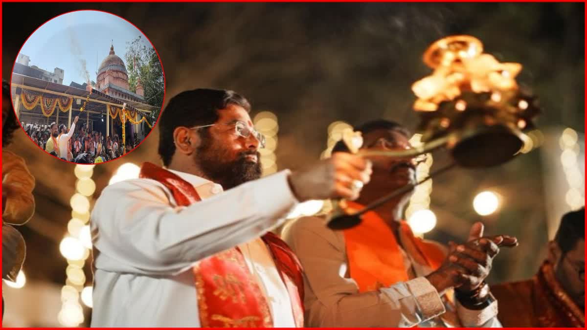 Eknath Shinde Performed Maha Aarti