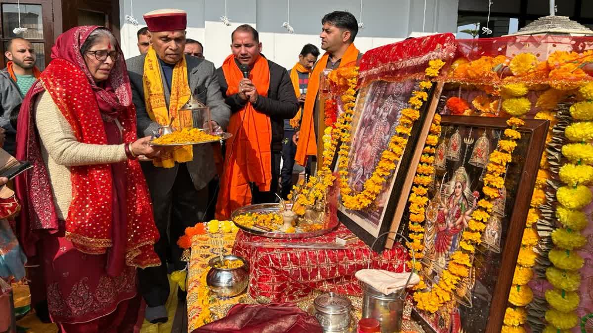 Ram Mandir Pran Pratishtha Ceremony